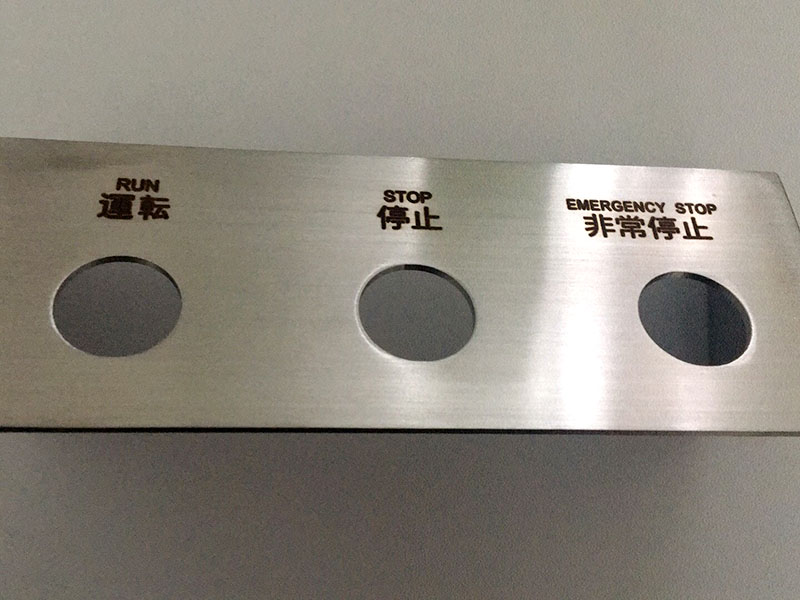 加工中心刻字一次到底行嗎？