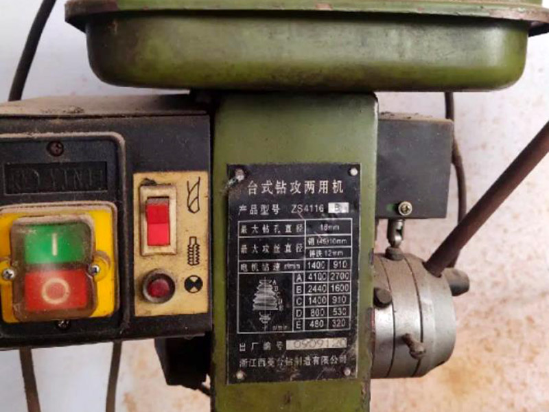 西菱鉆攻兩用機(jī)保修多久?