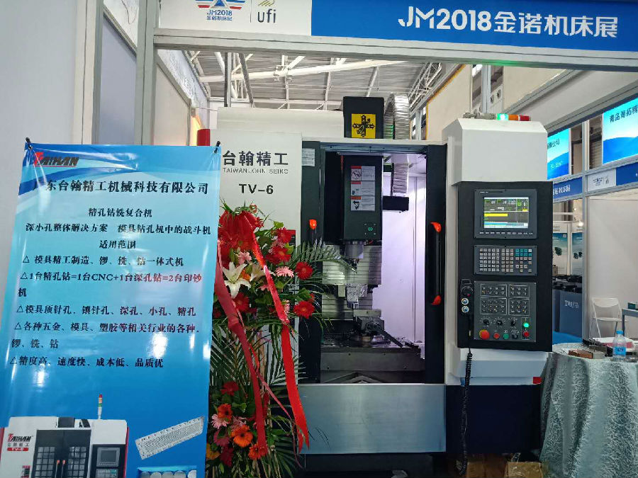 臺(tái)翰精工立式深孔鉆機(jī)床，亮相2018金諾機(jī)床展青島，快來(lái)圍觀