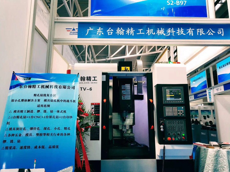 臺翰精工數(shù)控深孔鉆機(jī)床，青島機(jī)床展吸引眾多模具，加工行業(yè)前來